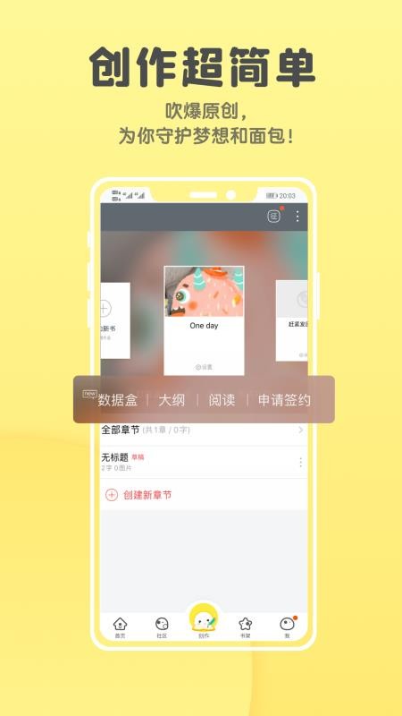 ԲȫС˵ֻapp-ԲȫС˵ v5.7.8 ֻ