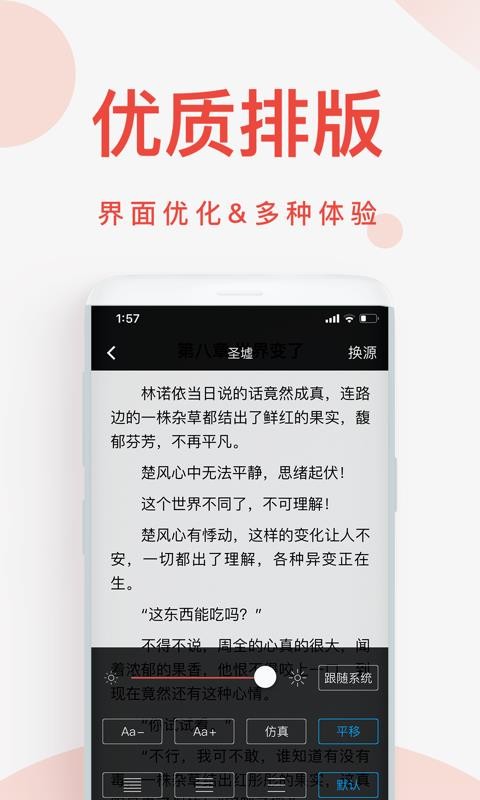 С˵Ķֻapp-С˵Ķ v1.5.0 ֻ