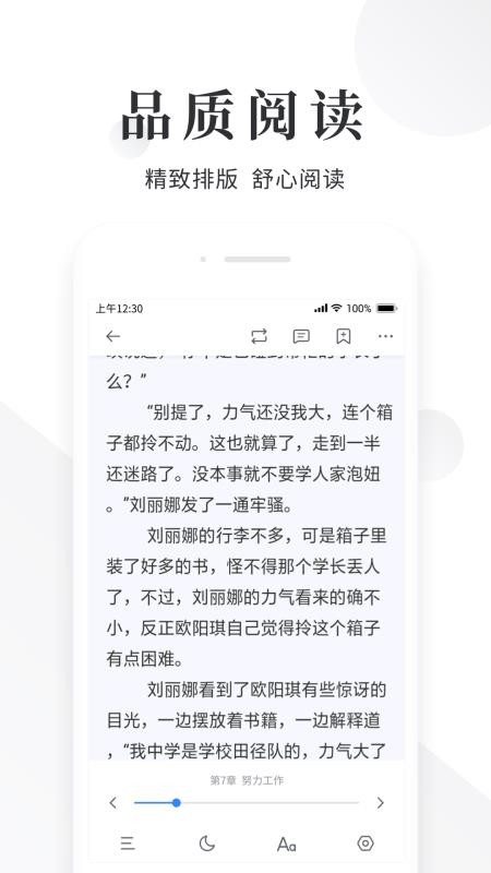 С˵Ķֻapp-С˵Ķ v1.3.2 ֻ