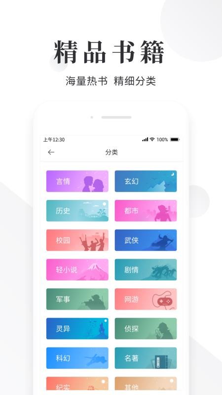 С˵Ķֻapp-С˵Ķ v1.3.2 ֻ