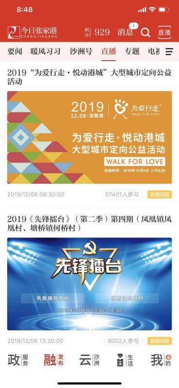 żҸֻapp-żҸ v5.7.5 ֻ