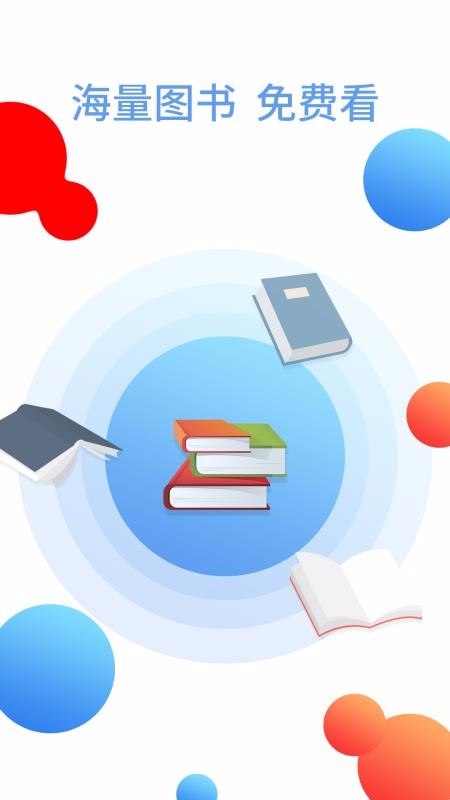 txtȫС˵Ķֻapp-txtȫС˵Ķ v1.3.0 ֻ