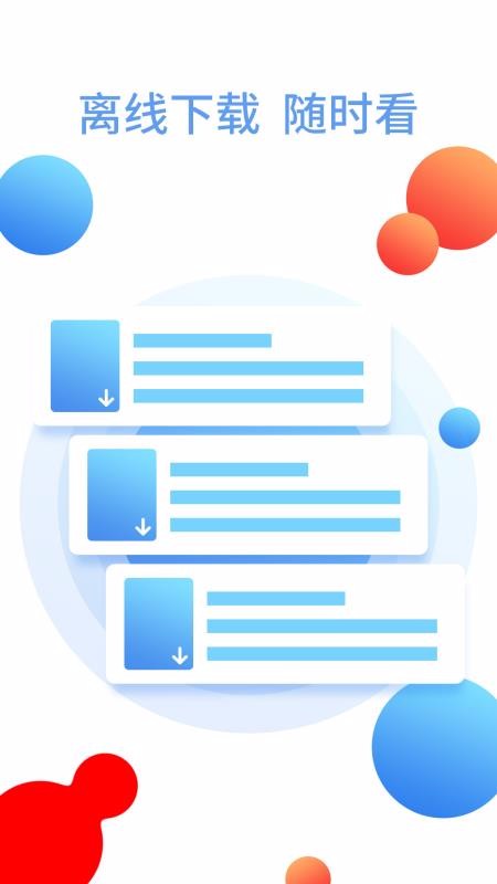 txtȫС˵Ķֻapp-txtȫС˵Ķ v1.3.0 ֻ