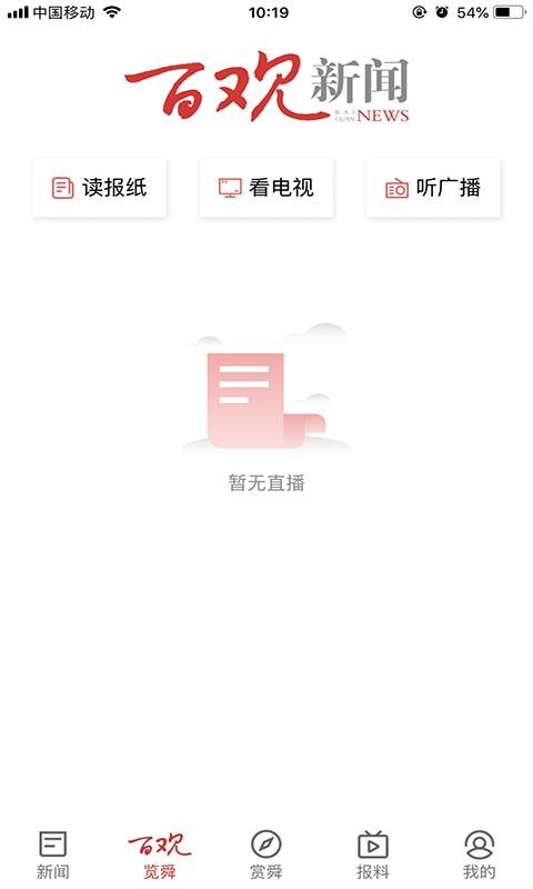 ٹֻapp-ٹ v1.2.7 ׿