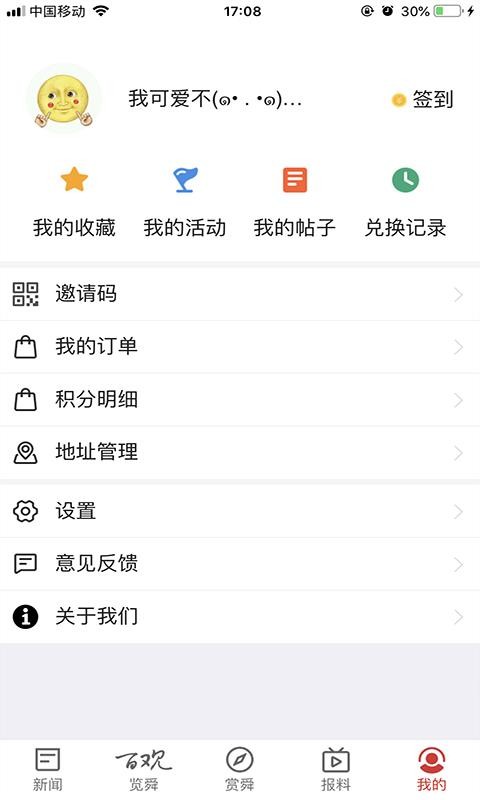 ٹֻapp-ٹ v1.2.7 ׿