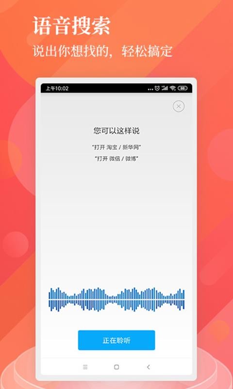 йֻapp-й v5.0.0 ׿