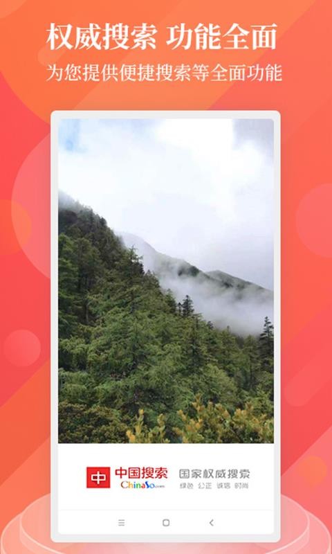 йֻapp-й v5.0.0 ׿