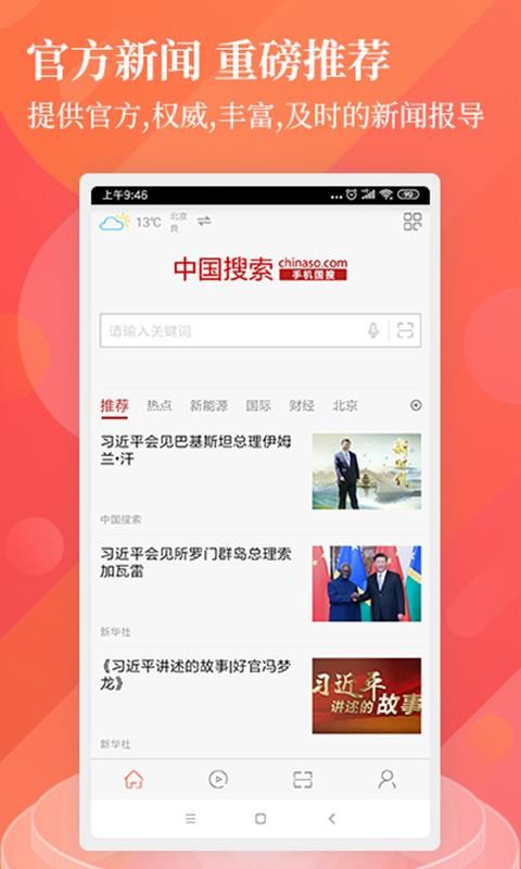 йֻapp-й v5.0.0 ׿