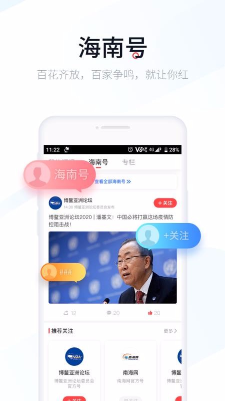 ºֻapp-º v1.1.8 ׿
