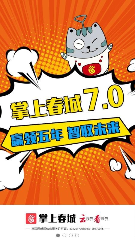 ϴֻapp-ϴ v7.1.13 ׿