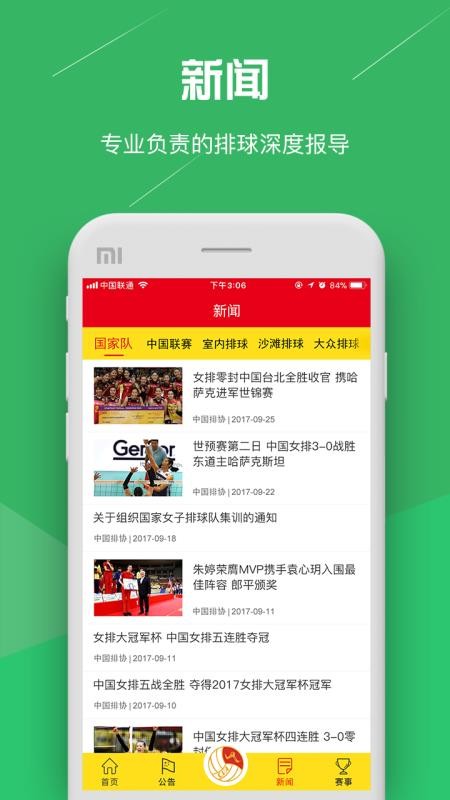 йЭֻapp-йЭ v2.4 ׿