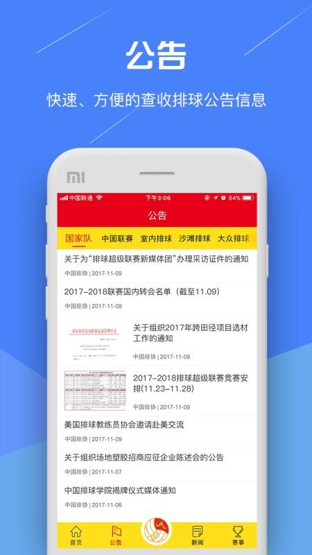 йЭֻapp-йЭ v2.4 ׿