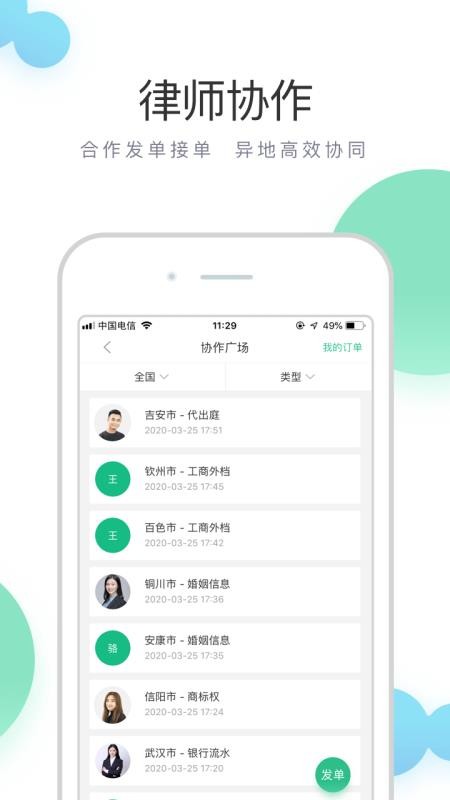 ֻapp- v9.9.3 ֻ