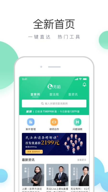 ֻapp- v9.9.3 ֻ