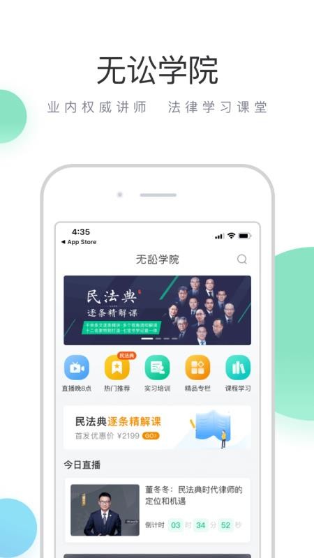 ֻapp- v9.9.3 ֻ