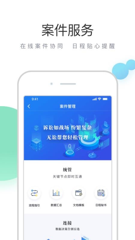 ֻapp- v9.9.3 ֻ