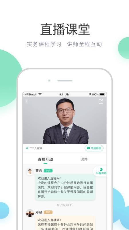 ֻapp- v9.9.3 ֻ