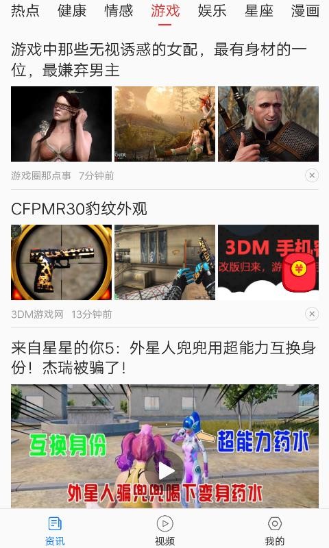 ÿտ챨ֻapp-ÿտ챨 v3.1.2 ֻ