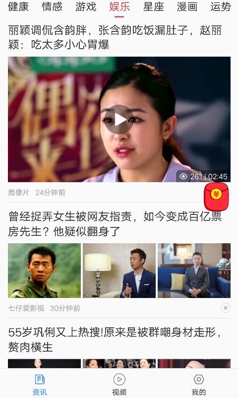 ÿտ챨ֻapp-ÿտ챨 v3.1.2 ֻ