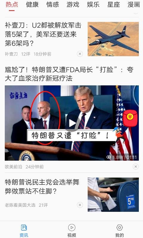 ÿտ챨ֻapp-ÿտ챨 v3.1.2 ֻ