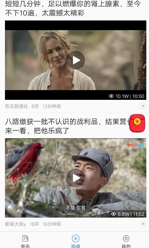 ÿտ챨ֻapp-ÿտ챨 v3.1.2 ֻ