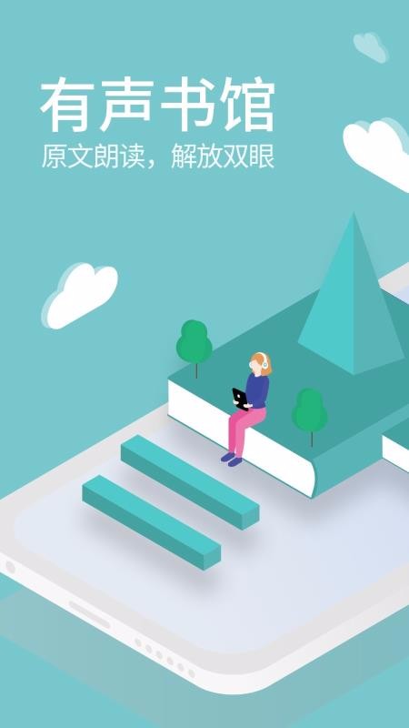ֻapp- v6.0.1 ׿