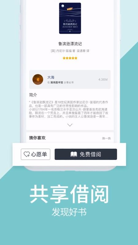 ֻapp- v6.0.1 ׿