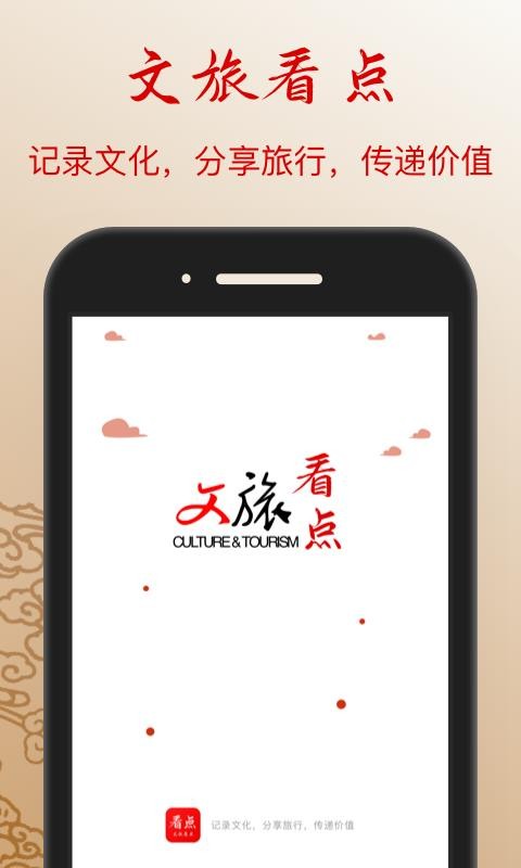 ÿֻapp-ÿ v1.0.2 ֻ