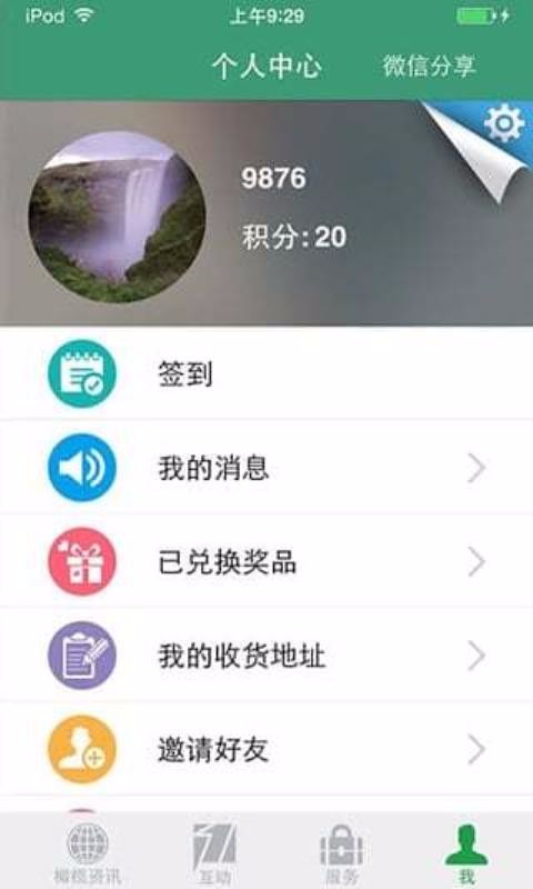 ͷֻ̨app-ͷ̨ v3.0.2 ֻ