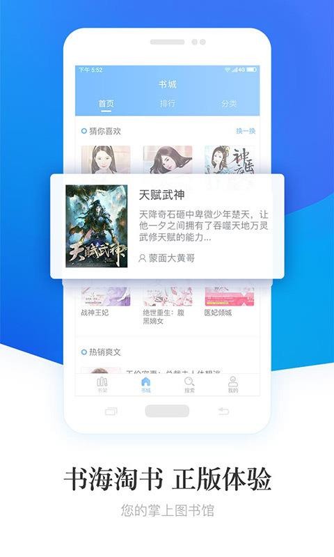 С˵ֻapp-С˵ v1.6.5 ֻ