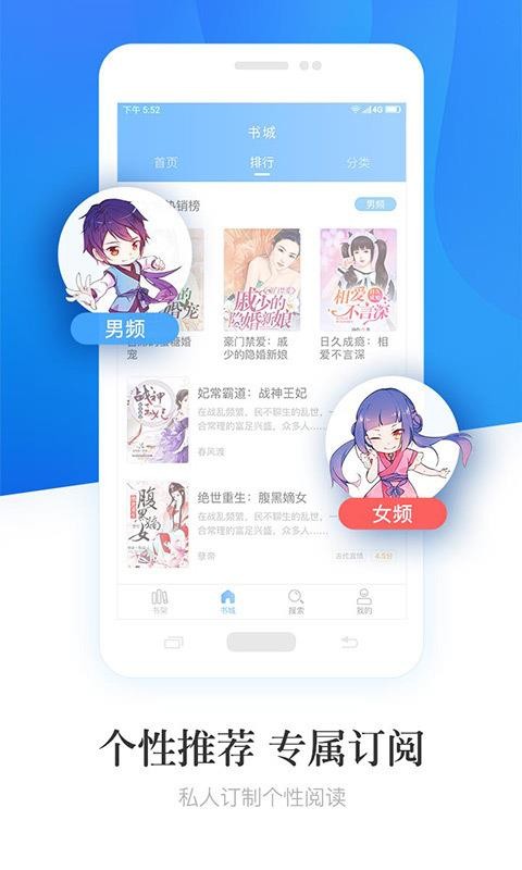 С˵ֻapp-С˵ v1.6.5 ֻ
