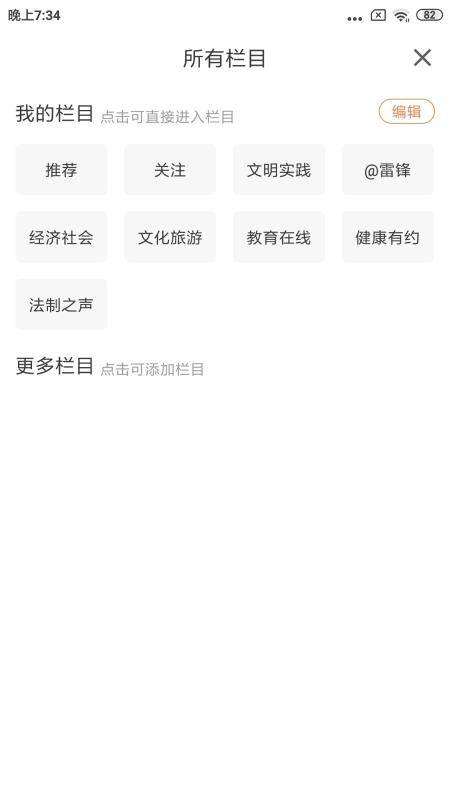 ֻapp- v1.1.1 ׿
