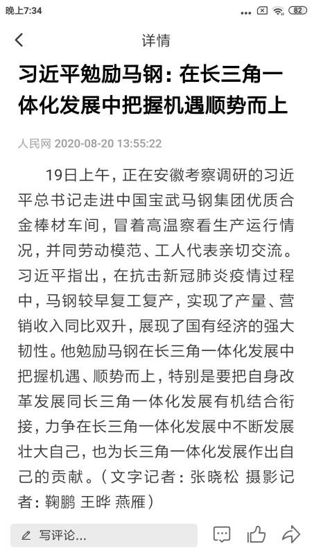 ֻapp- v1.1.1 ׿