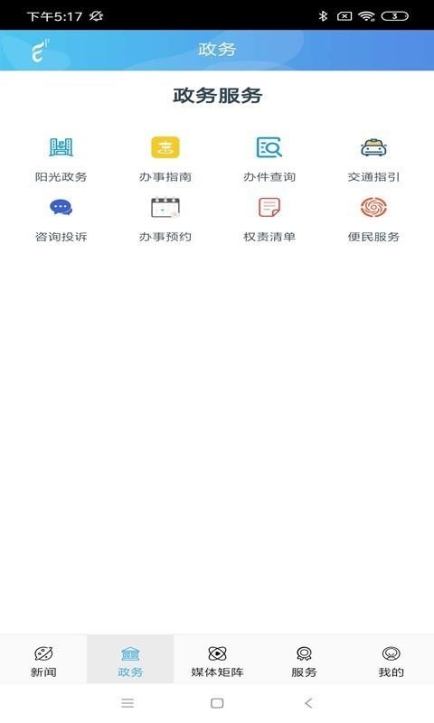 ϶пֻapp-϶п v2.0.2 ׿