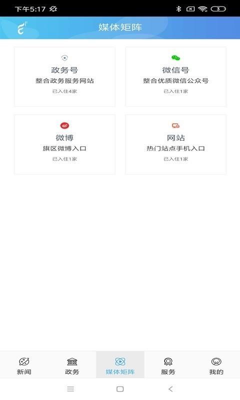 ϶пֻapp-϶п v2.0.2 ׿