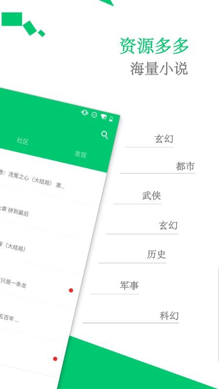 С˵ֻapp-С˵ v1.7.7 ׿