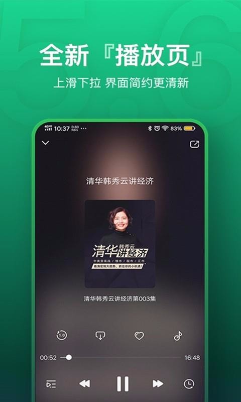ֻapp- v5.6.4 ֻ