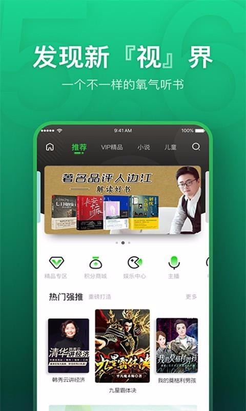 ֻapp- v5.6.4 ֻ