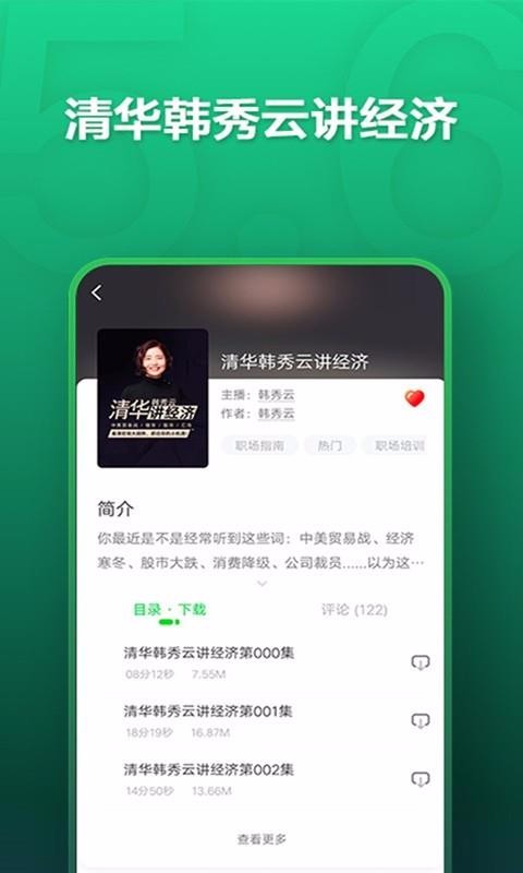ֻapp- v5.6.4 ֻ