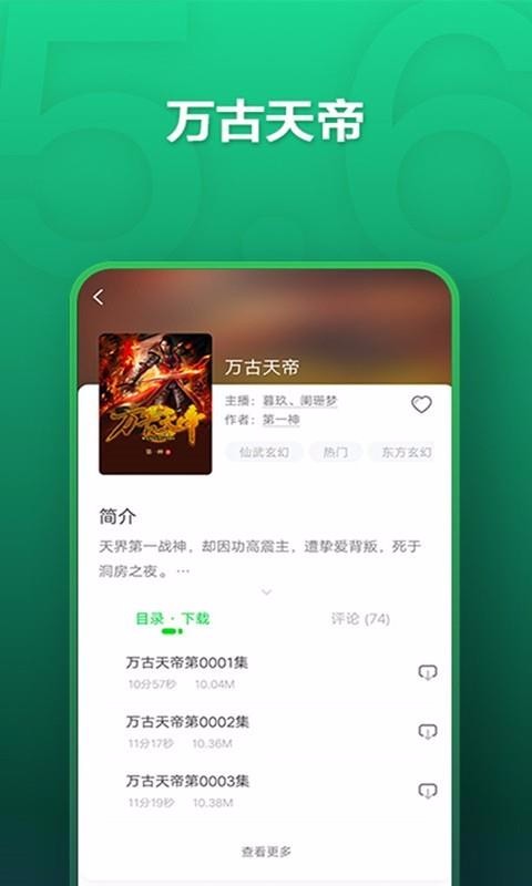 ֻapp- v5.6.4 ֻ