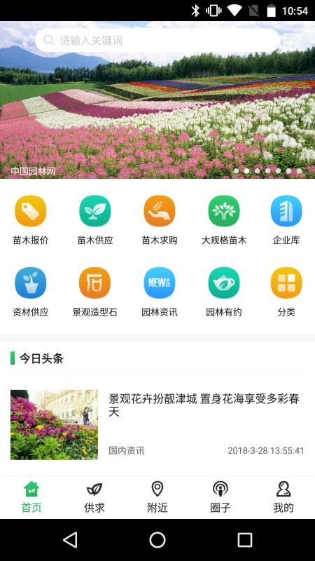 й԰ֻapp-й԰ v1.1.14 ֻ