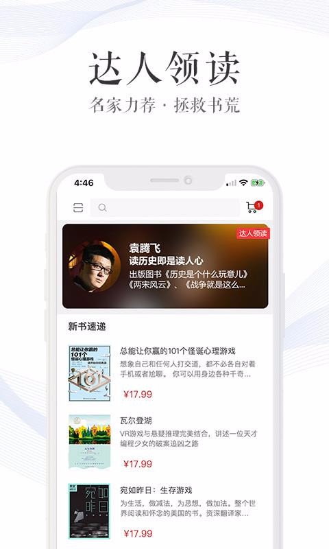 »ֻapp-» v1.0.15 ׿