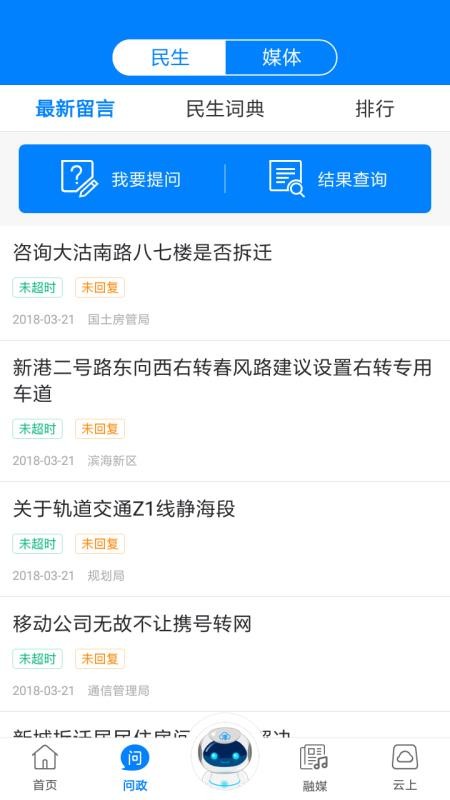 ֻapp- v2.7.64 ׿