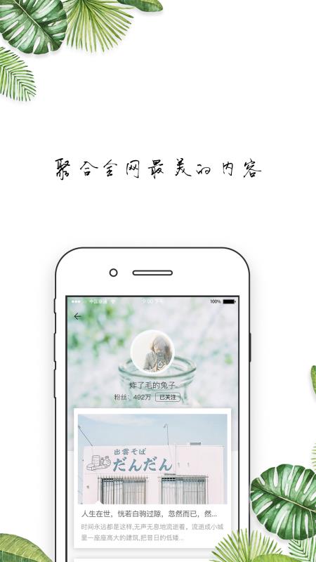 ѧֻapp-ѧ v2.1.0 ׿