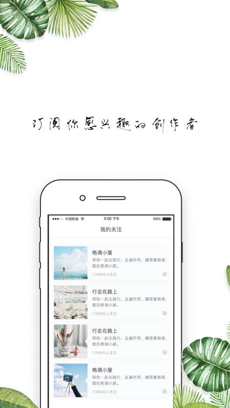 ѧֻapp-ѧ v2.1.0 ׿