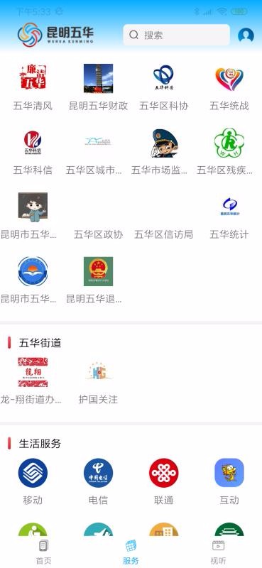 廪ֻapp-廪 v1.0.11 ׿