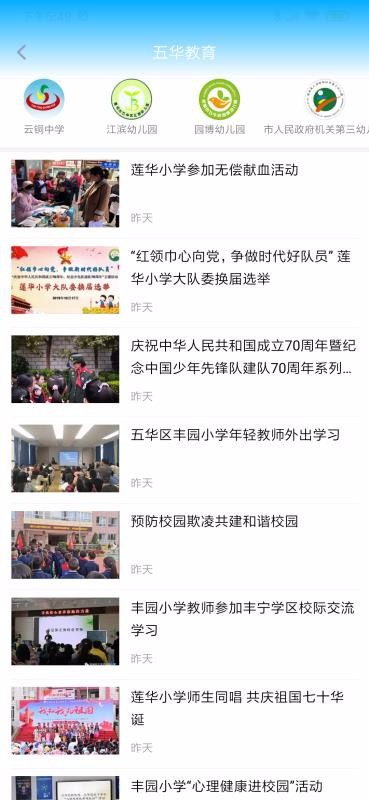 廪ֻapp-廪 v1.0.11 ׿