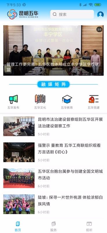 廪ֻapp-廪 v1.0.11 ׿