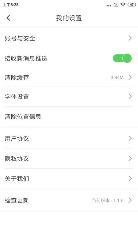 ߷ֻapp-߷ v1.1.6 ׿