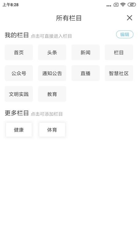 ߷ֻapp-߷ v1.1.6 ׿